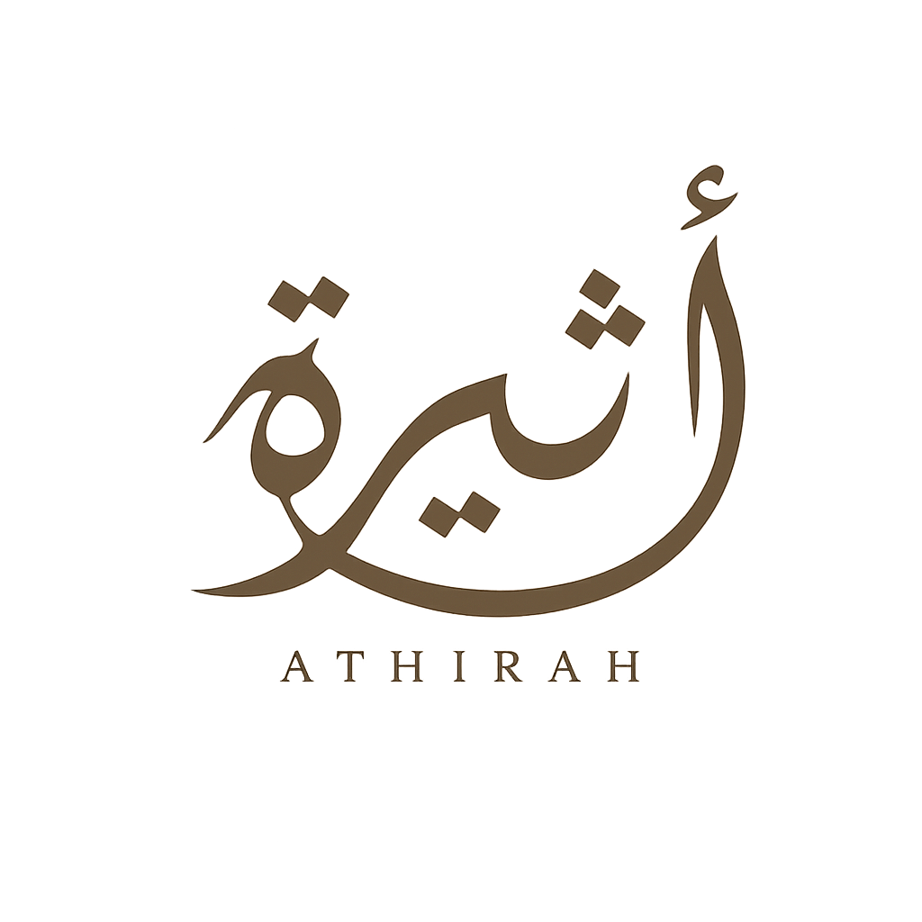 athirah